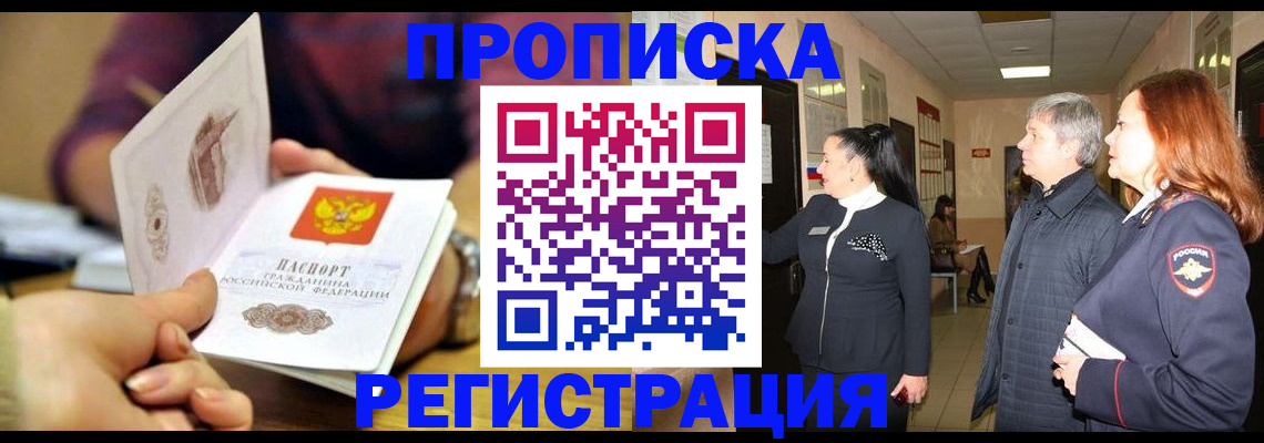 регистрация для школы в Ишиме